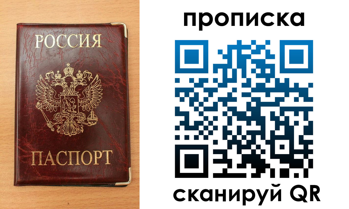 временная регистрация госуслуги в Черкесске