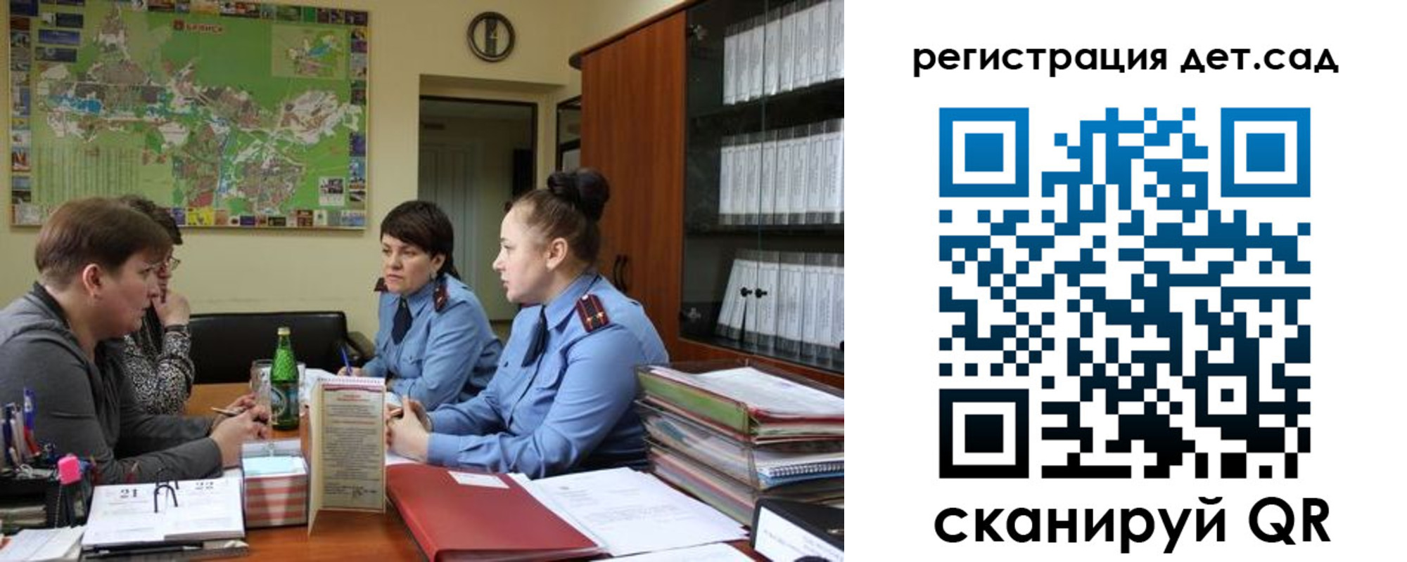 временная регистрация поиск в Черкесске