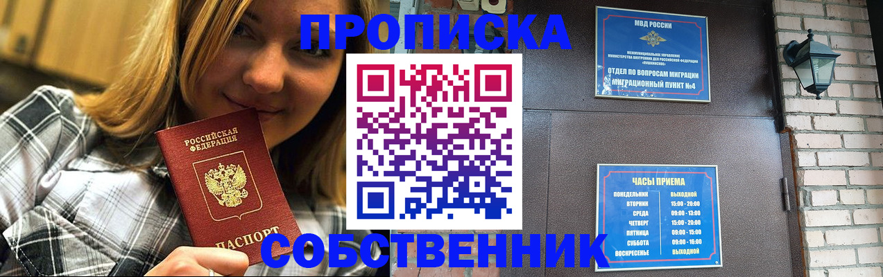 временная регистрация госуслуги в Черкесске